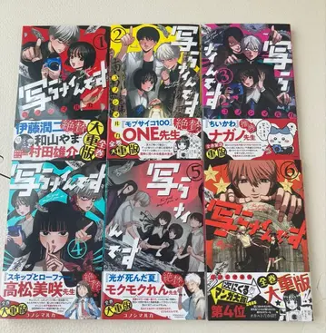 비치지 않아요 세트 1~6 전권 오비 포함 코노시마 루카