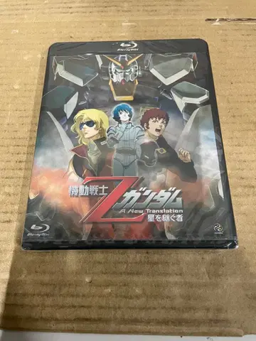 기동전사 Z 건담 -별을 계승하는 자- [Blu-ray]