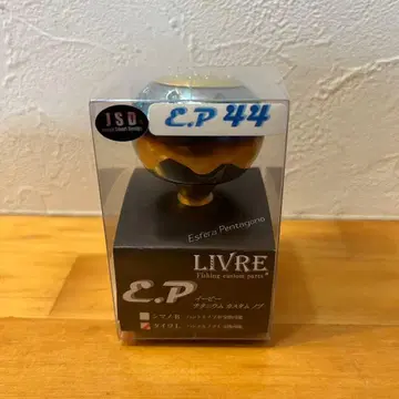 LIVRE E.P44 파이어 골드 다이와L 리브 노브