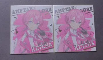 AMPTAK x COLORS 색지