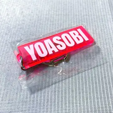 YOASOBI WANDARA 가챠 아크릴 키링