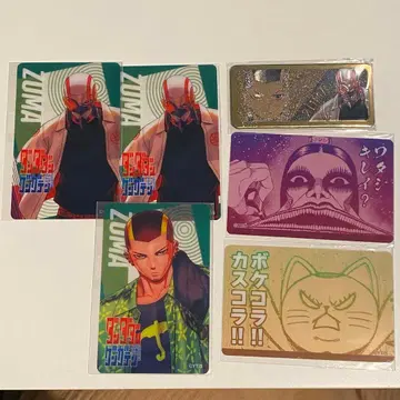 단단단 원화전 즈마