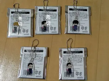 kiramune 아라타마펜스 굿즈