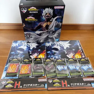 나의 히어로 아카데미아 제일복권 다비 피규어 하위상 세트