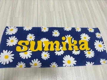 sumika 플라워 타월