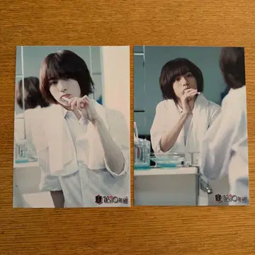 세코구치 료 사진 브로마이드