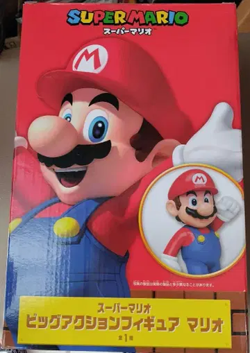 빅 액션 피규어 마리오 [배송비 포함]