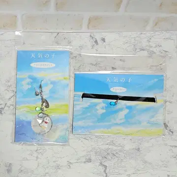 [ 미개봉 새상품 ] 날씨의 아이 참 마스코트 & 초커