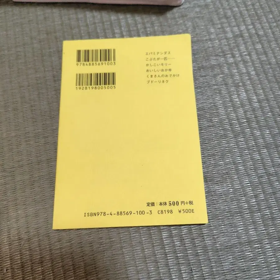 9번째 상품 이미지