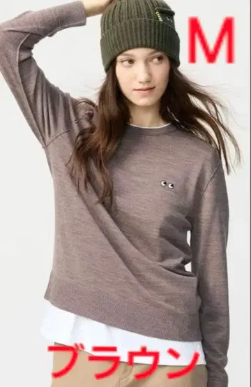 안야 힌드마치 유니클로 메리노 크루넥 스웨터 M 브라운