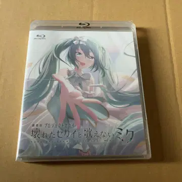 극장판 프로세카 Blu-ray 일반 버전 1