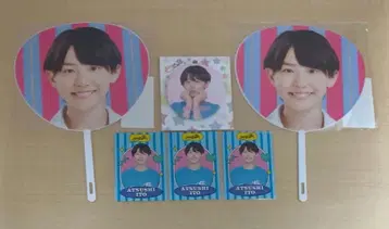 이토 아츠시 프로필 카드 캔뱃지 미니 부채 묶음 판매