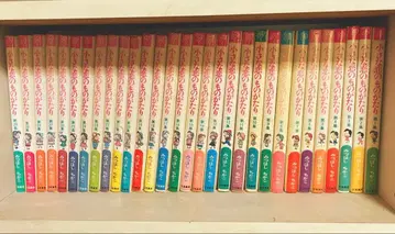 작은 사랑의 이야기 1~29권