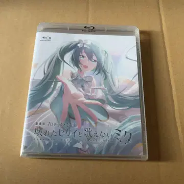 극장판 프로세카 Blu-ray 일반 버전 2