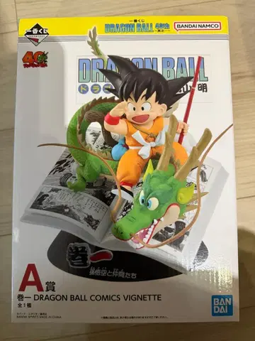 제일복권 DRAGON BALL 40th ~그 첫 번째~ A상