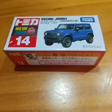 토미카 No.14 스즈키 짐니 (초회 특별 사양)