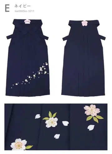 벚꽃 자수 네이비 하카마