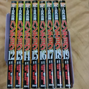 1일 외출록 반장