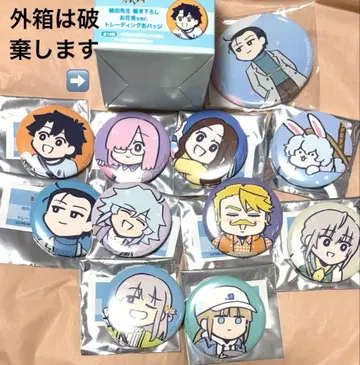 후지마루 리츠카는 모른다 캔뱃지 3