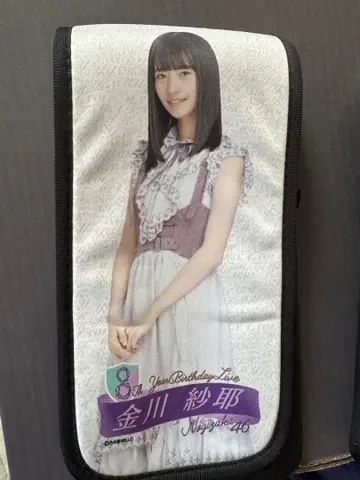 노기자카46 카나카와 사야 9th 바스라 응원봉 홀더