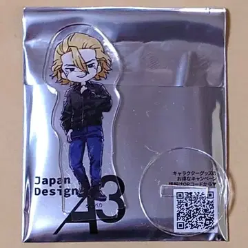 Dr.STONE 스탠리 아크릴 스탠드 플라이트 자켓