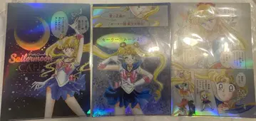 [ 미사용 새상품 ] 세일러문 카페 오로라 클리어 파일 세일러문