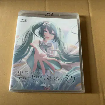 극장판 프로세카 Blu-ray 일반 버전 3