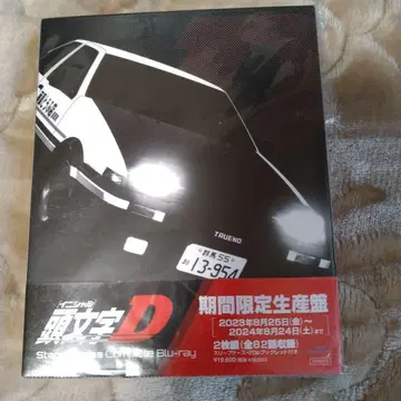 이니셜 D 블루레이 스텝핑 스루 컴플리트 블루레이