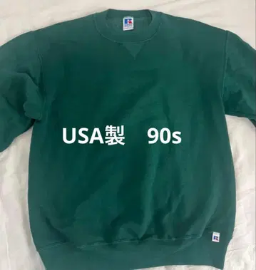 90s 러셀 애슬레틱 usa 그린 맨투맨