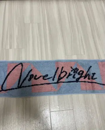 Novelbright 타월