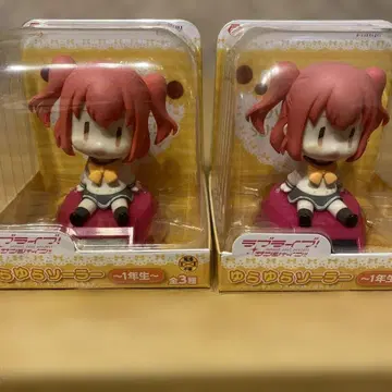 흔들흔들 솔라 쿠로사와 루비 2체 세트