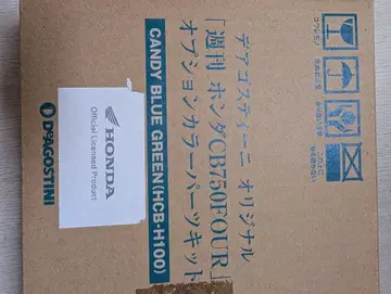 미개봉 데아고스티니 주간 혼다 옵션 부품 키트 CB750