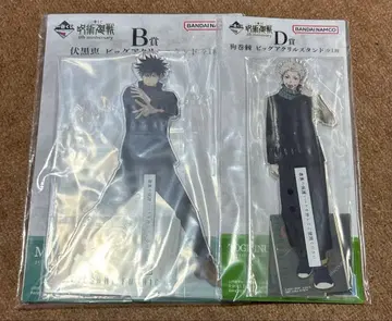 주술회전 제일복권 B상 D상 아크릴 스탠드 이누마키 토게 후시구로 메구미