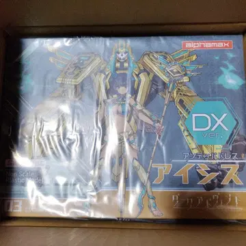 다크 어드벤트 아이시스 dx