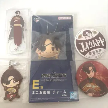 윈드 브레이커 제일복권 소방준비