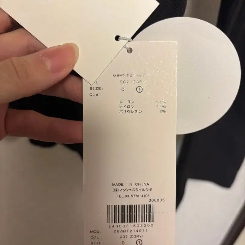 3번째 상품 이미지