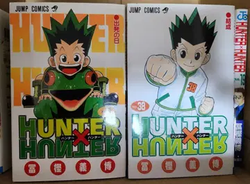HUNTER x HUNTER 전 38권 세트