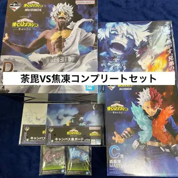 히로아카 제일복권 행복 위에 토도로키 쇼토 x 다비 피규어 세트