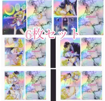 세일러문 클리어 파일 6장 세트 카페