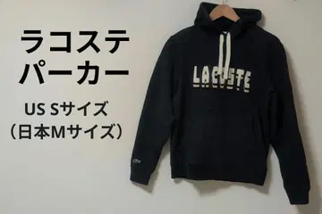 LACOSTE 네이비 후드티