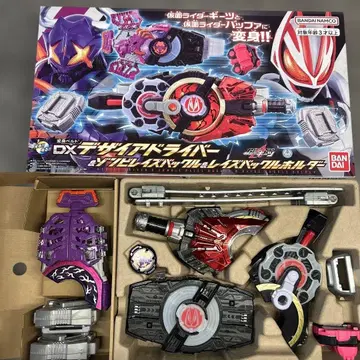 DX 디자이어 드라이버 & 좀비 레이즈 버클 & 레이즈 버클 홀더