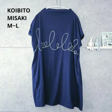 KOIBITO MISAKI 반팔 원피스 튜닉