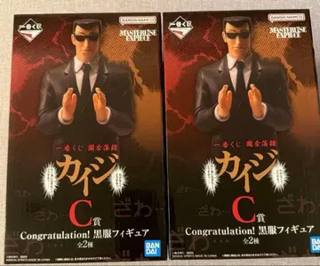 제일복권 카이지 C상 블랙 의류 피규어