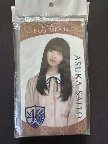 노기자카46 사이토 아스카 티켓 홀더 미개봉
