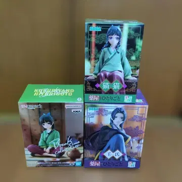 약사의 혼잣말 피규어 3세트