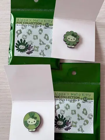 헬로키티 시크릿 핑배치