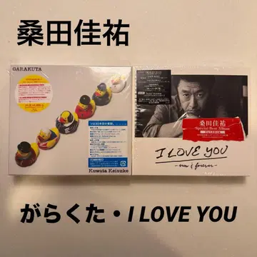 쿠와타 케이스케 I LOVE YOU 가라쿠타 초회 한정판 세트