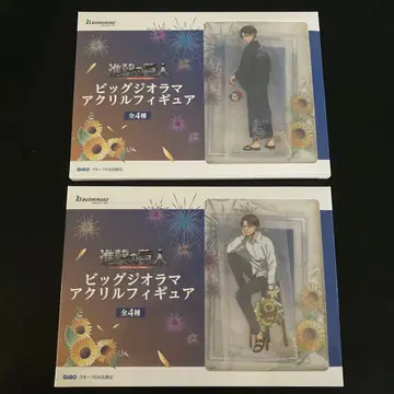 진격의 거인 GiGO 한정판 빅 디오라마 아크릴 피규어 리바이 2종 세트