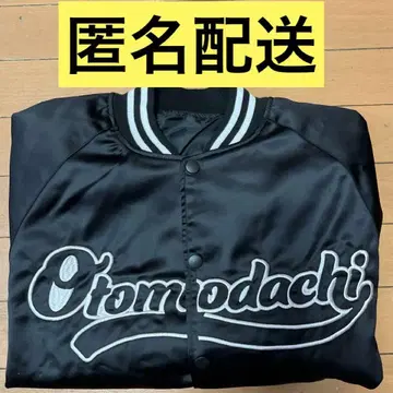 포~유 10주년 기념 Otomodachi 바시티 자켓