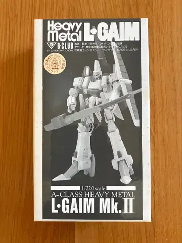 B-CLUB No1626 1/220 엘가임 Mk.II (캐스트 키트)